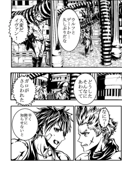 Page 46 of MUKIMUKI XIII