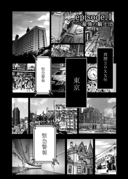 Page 4 of MUKIMUKI XIII