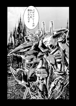 Page 63 of MUKIMUKI XIII