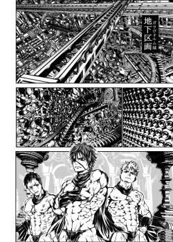 Page 70 of MUKIMUKI XIII
