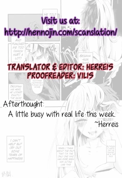 Page 9 of Josouko-chan Tsunawatari kara Rakkasu