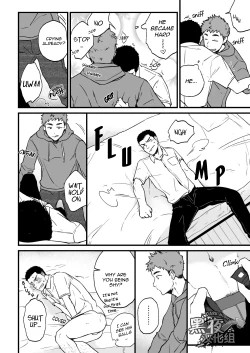 Page 18 of Yarichin Tareme to Nakimushi Bouzu