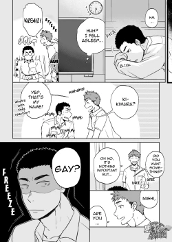 Page 5 of Yarichin Tareme to Nakimushi Bouzu