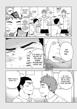 Page 6 of Yarichin Tareme to Nakimushi Bouzu