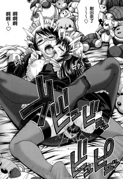 Page 129 of Animal Assort | 痴女淫獸齊聚一堂