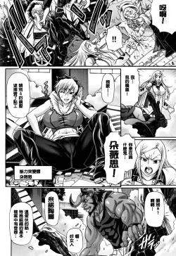 Page 177 of Animal Assort | 痴女淫獸齊聚一堂