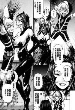 Page 198 of Animal Assort | 痴女淫獸齊聚一堂