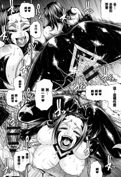 Page 207 of Animal Assort | 痴女淫獸齊聚一堂