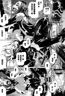 Page 208 of Animal Assort | 痴女淫獸齊聚一堂