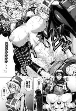 Page 78 of Animal Assort | 痴女淫獸齊聚一堂