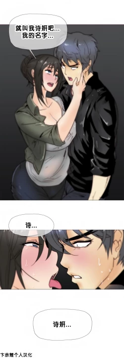 Page 481 of HouseHold Affairs 【卞赤鲤个人汉化】1~21话（持续更新中）