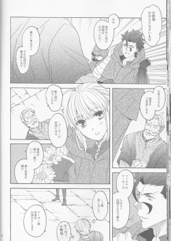 Page 22 of Hana to Hachimitsu Kouhen