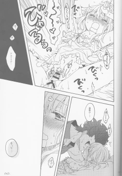 Page 37 of Hana to Hachimitsu Kouhen