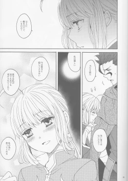 Page 9 of Hana to Hachimitsu Kouhen