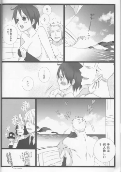 Page 16 of Caesar Salad Ontama Nose