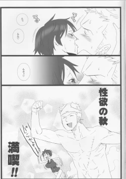 Page 33 of Caesar Salad Ontama Nose