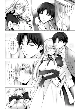 Page 118 of Mayonaka ni Ice Cream