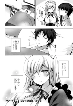 Page 136 of Mayonaka ni Ice Cream