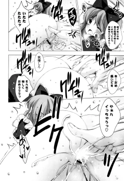 Page 146 of Mayonaka ni Ice Cream