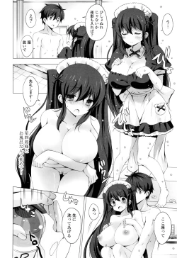 Page 192 of Mayonaka ni Ice Cream