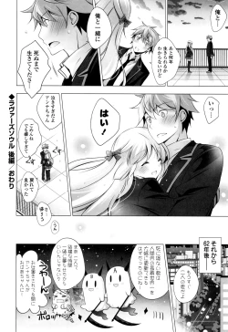 Page 42 of Mayonaka ni Ice Cream