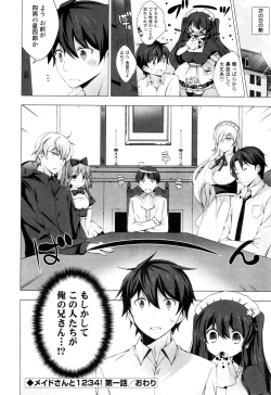 Page 66 of Mayonaka ni Ice Cream