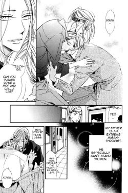 Page 11 of A father and son, and the filthy blood that runs in the family