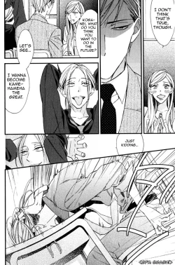 Page 8 of A father and son, and the filthy blood that runs in the family