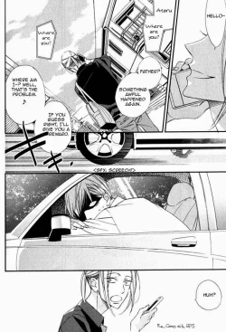 Page 7 of Ayaui Kyouen