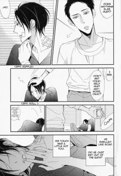 Page 11 of Ienai Itami wo Daiteiru