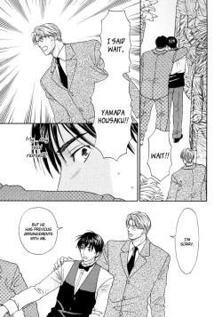 Page 21 of Stay the Way You Were