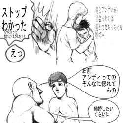 Page 24 of Toy Story - Room Service（Human）