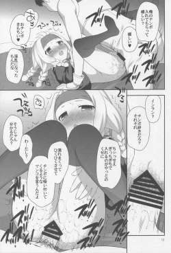 Page 12 of Pugii dos