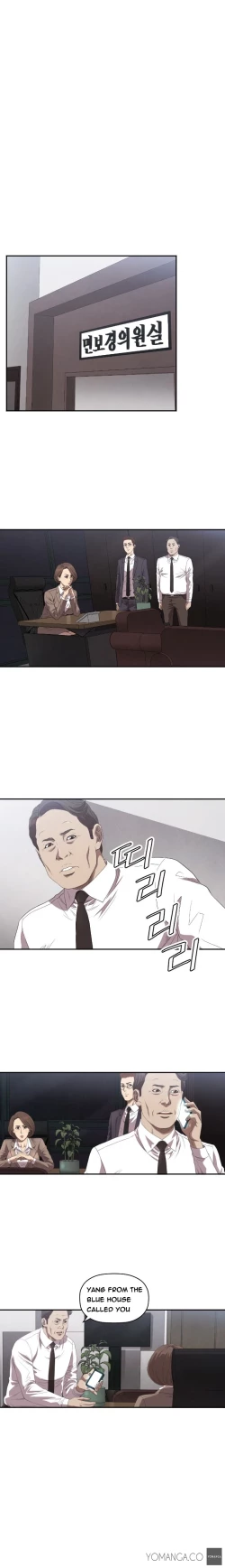 Page 132 of Club Sodom Ch.1-18