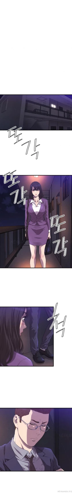 Page 222 of Club Sodom Ch.1-18