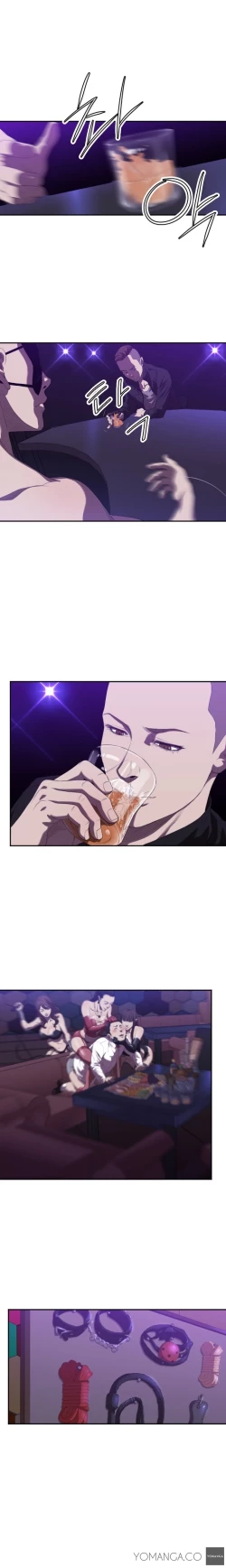 Page 5 of Club Sodom Ch.1-18