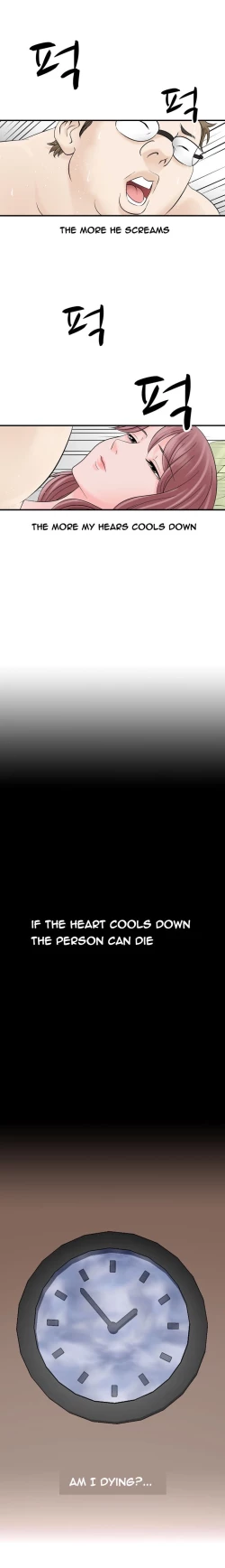 Page 112 of The Taste of  Hands Ch.1-46