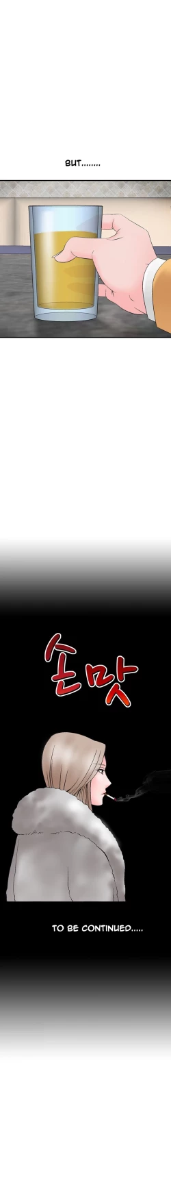 Page 120 of The Taste of  Hands Ch.1-46