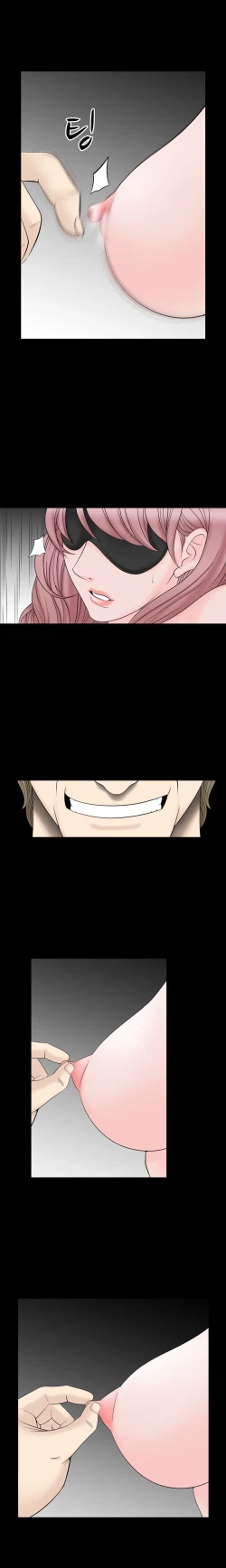 Page 198 of The Taste of  Hands Ch.1-46