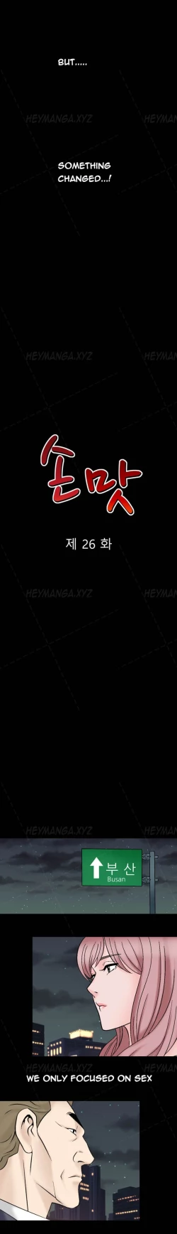 Page 349 of The Taste of  Hands Ch.1-46