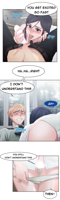 Page 187 of Lady Garden Ch.1-13