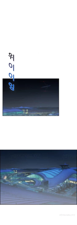 Page 236 of Lady Garden Ch.1-13