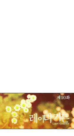 Page 283 of Lady Garden Ch.1-13