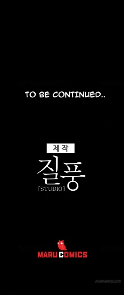 Page 54 of Lady Garden Ch.1-13