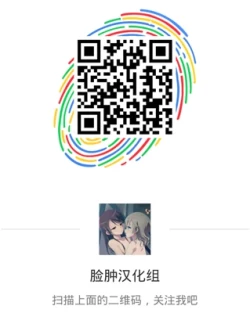 Page 25 of "A Subaru-kun Ecchi Shimasu?" "Chotto Barusu Nani Jiro Jiro Miten no yo"