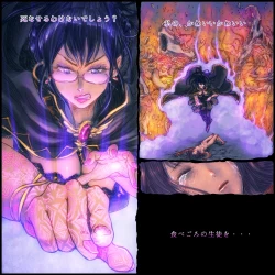 Page 35 of Genwaku no Majo Veronica - Henrietta Hajimete no Ofuro no Maki