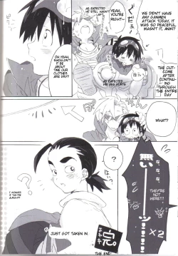 Page 14 of Jersey+Haitenai