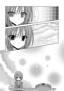Page 28 of Nagato Yuki no Karada no Uzuki