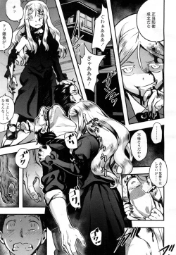 Page 10 of Towako Ichi