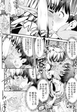 Page 321 of Towako Ichi